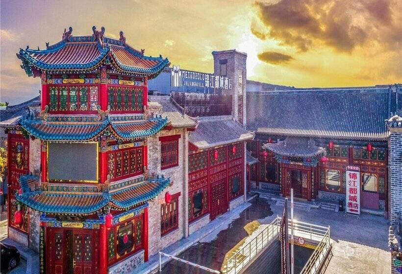 Отель Metropolo Pingyao Ancient City