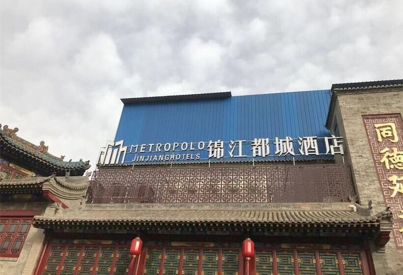 Отель Metropolo Pingyao Ancient City