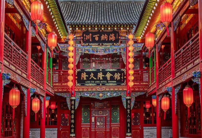 Отель Metropolo Pingyao Ancient City