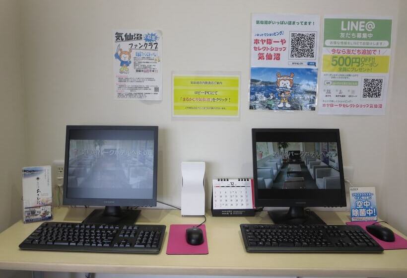 Kesennuma Park Hotel   Adults Only