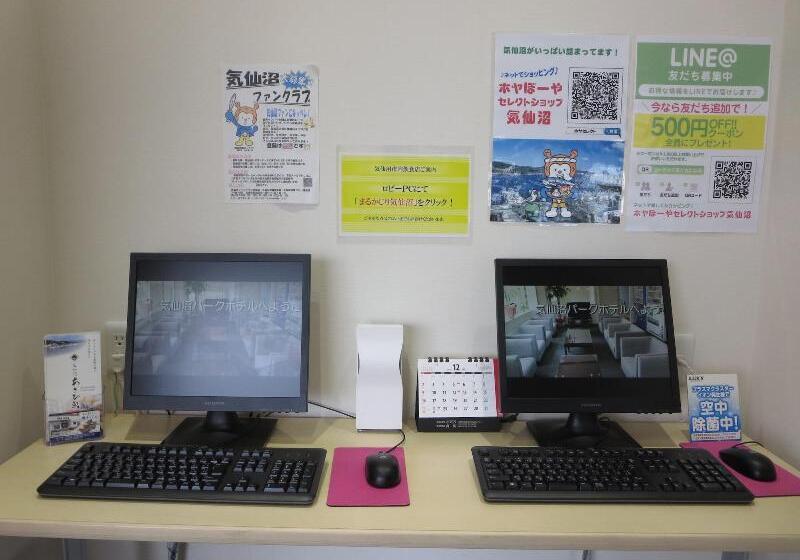 Kesennuma Park Hotel   Adults Only