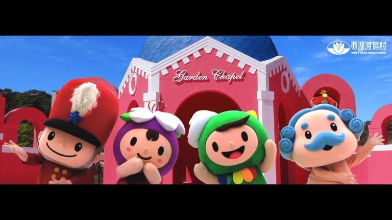 هتل West Lake Resortopia