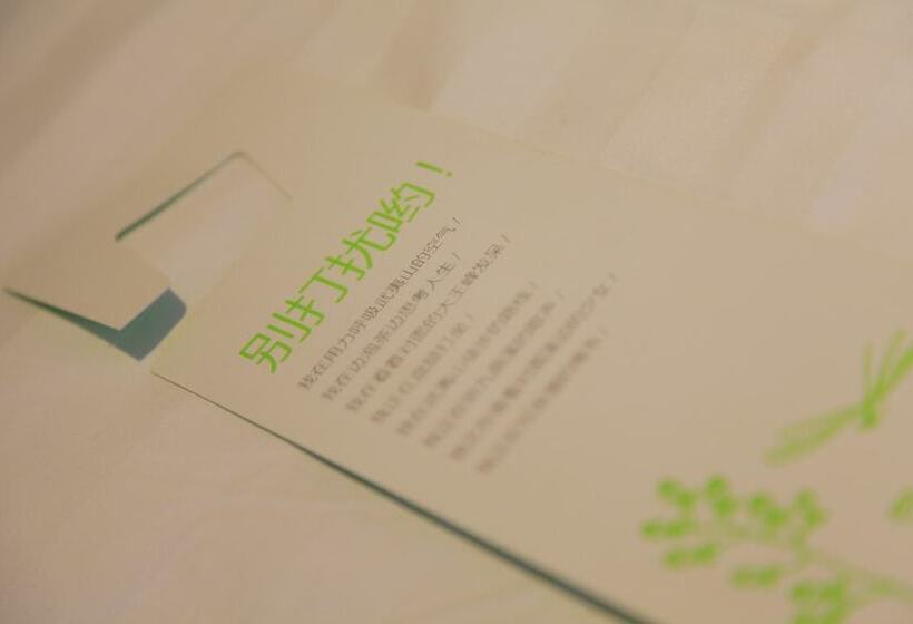 Отель Wuyishan Old Street Riverside