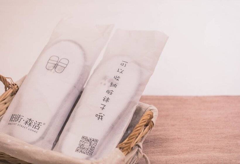 ホテル Wuyishan Old Street Sen Live British Inn