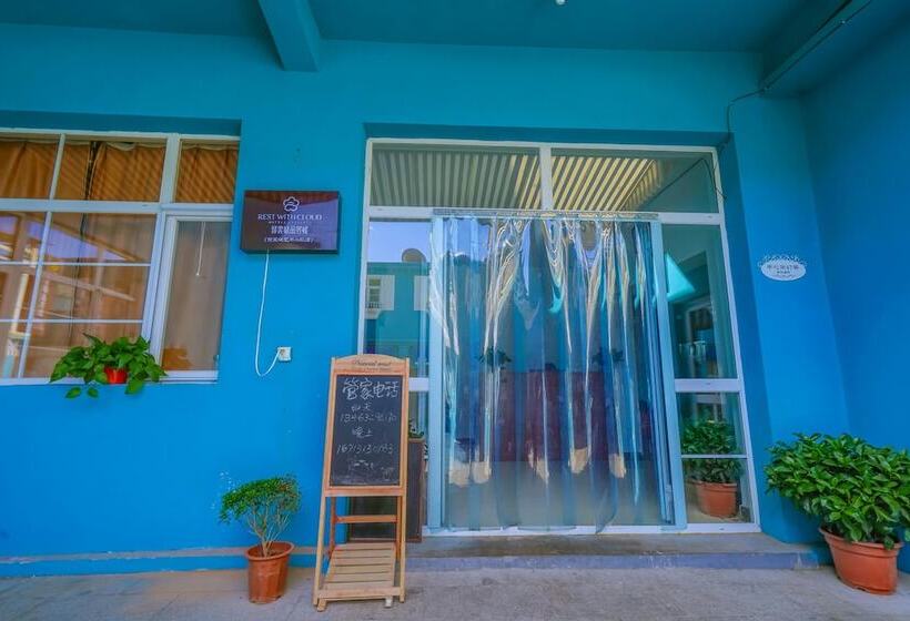 Yiyun Botique Inn Yesanpo Art Town