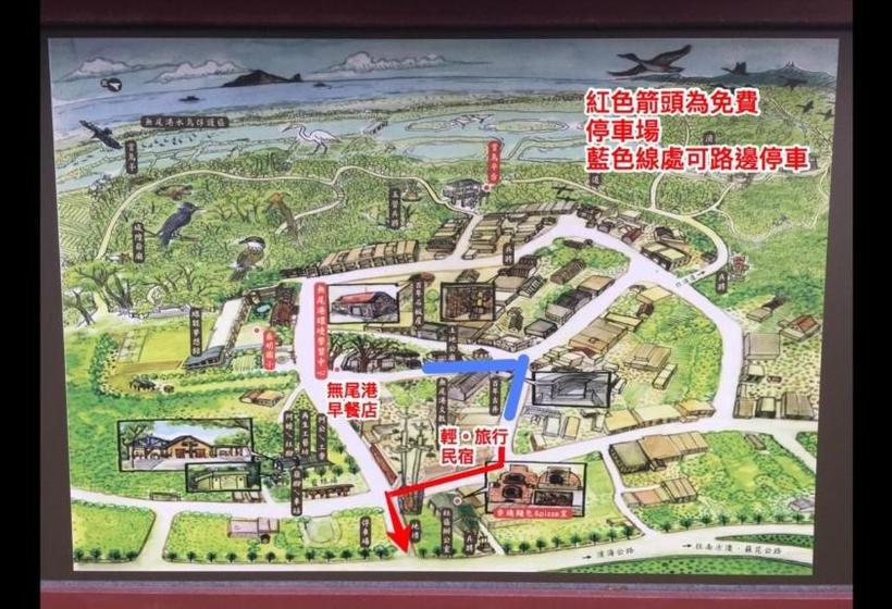 تختخواب و صبحانه Travel Light Guesthouse