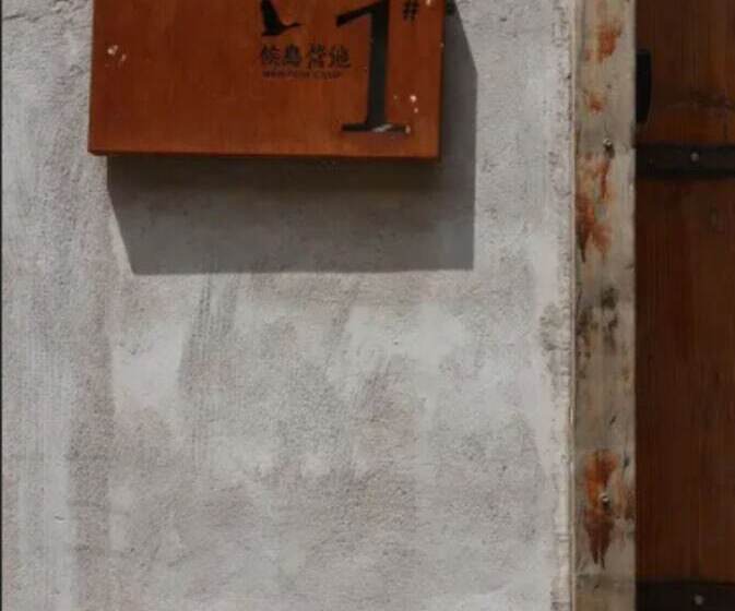 Beijing Migrator Mountain Resort