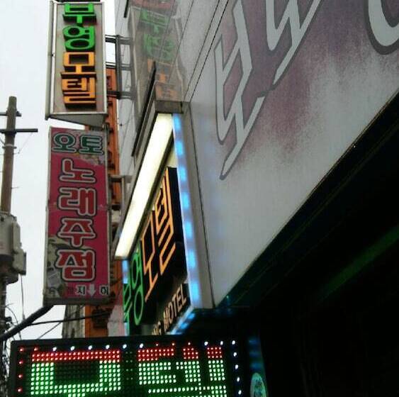 Booyoung Motel