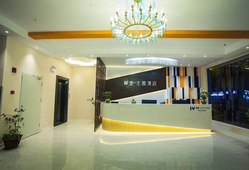 Fun Loving Theme Hotel Of Tengchong