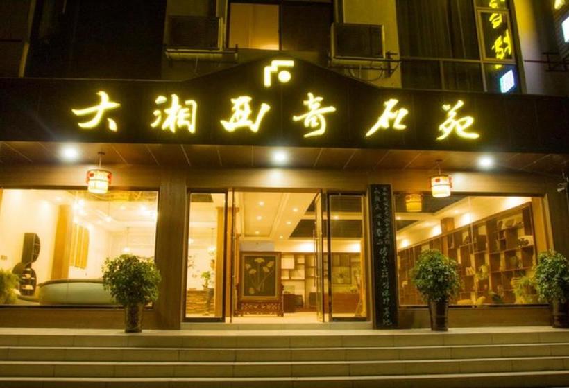 Furong Town Lushan Inn