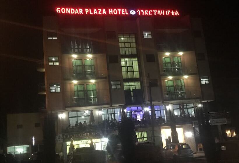酒店 Gondar Plaza