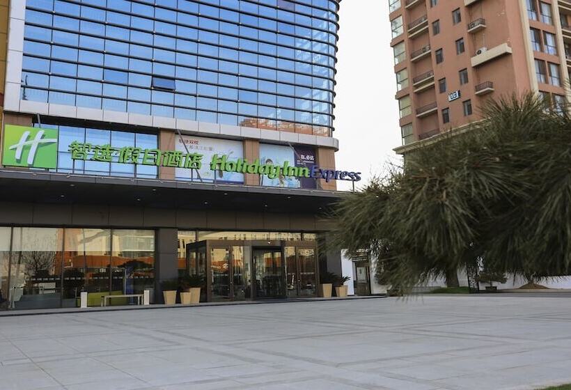 ホテル Holiday Inn Express Linyi Riverside, An Ihg