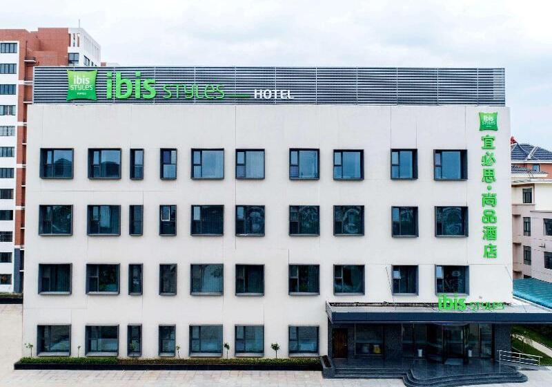 호텔 Ibis Styles Suqian Sihong South Hengshan Road