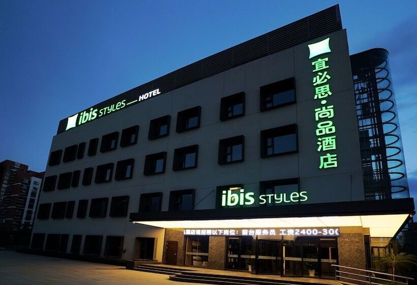 호텔 Ibis Styles Suqian Sihong South Hengshan Road