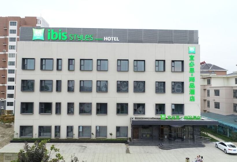 호텔 Ibis Styles Suqian Sihong South Hengshan Road