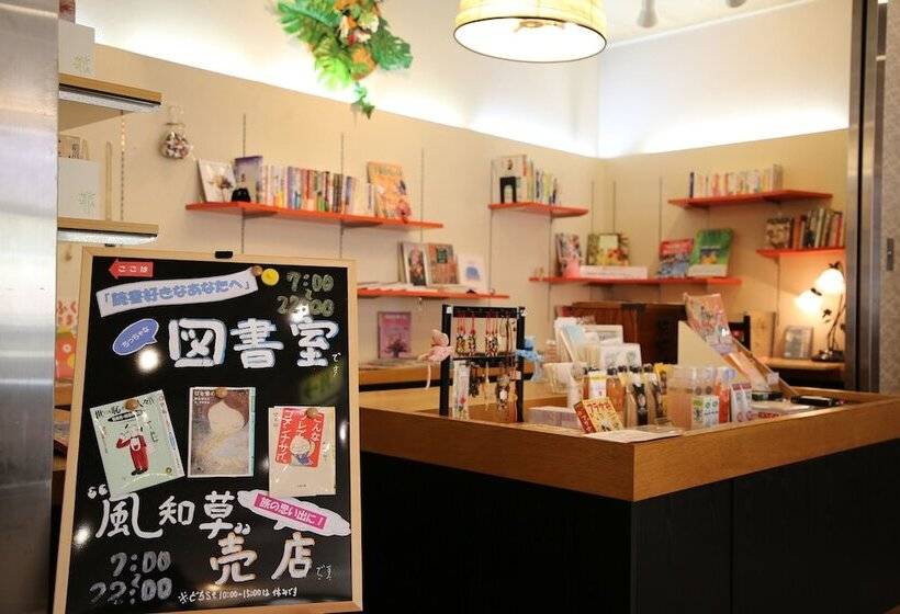 酒店 Japanese Inn Iwaso