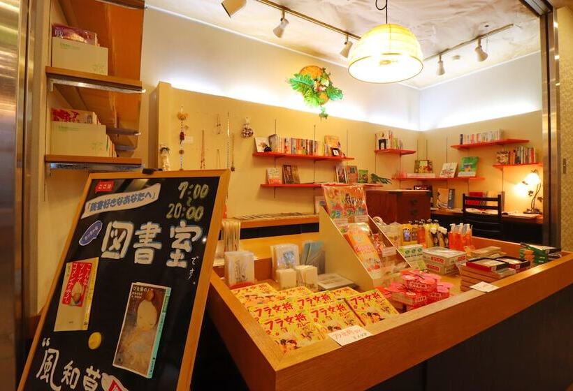 酒店 Japanese Inn Iwaso