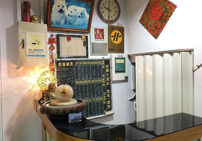 هتل Jin Hua Cold Spring