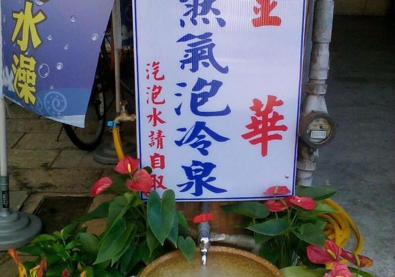 هتل Jin Hua Cold Spring