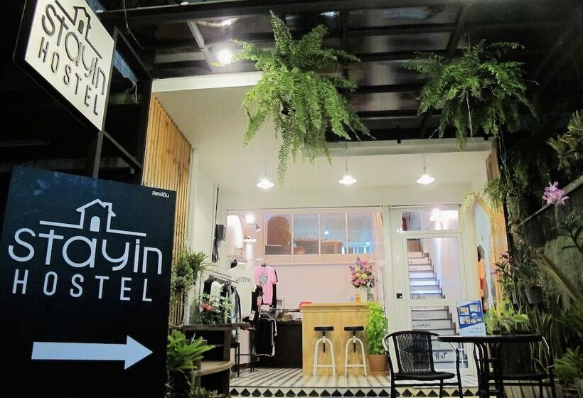 酒店 Stay In Chiangrai