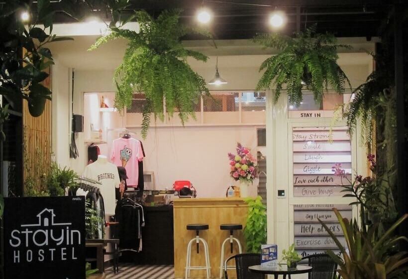 酒店 Stay In Chiangrai