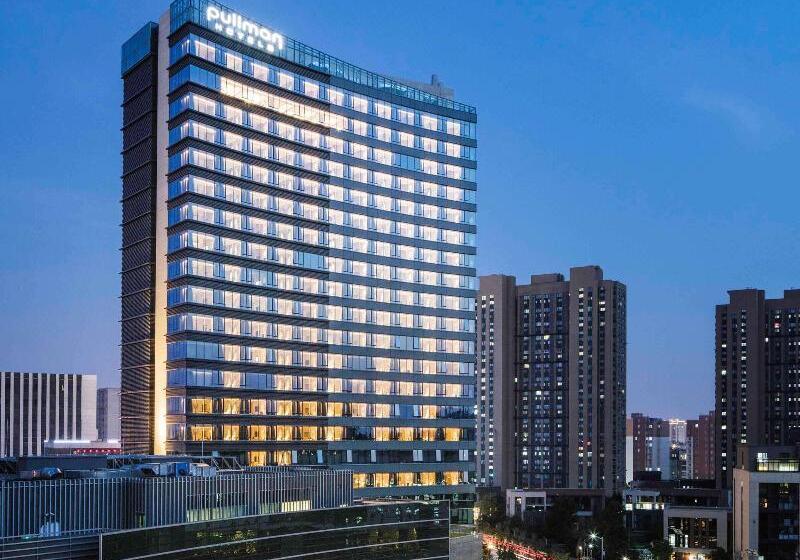 هتل Pullman Shanghai Qingpu Excellence