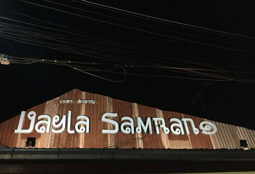 בית מלון כפרי Roomquest Amphawa Vaylasamran