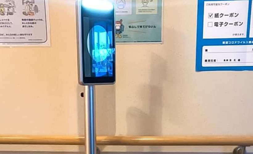 בית מלון כפרי Ryokan Kaikoukan