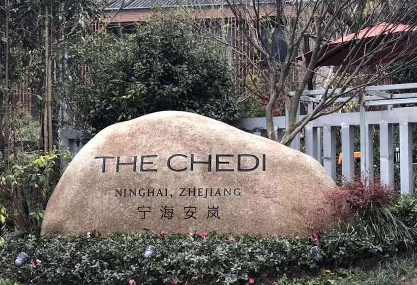 בית מלון כפרי Ahn Lan Ninghai