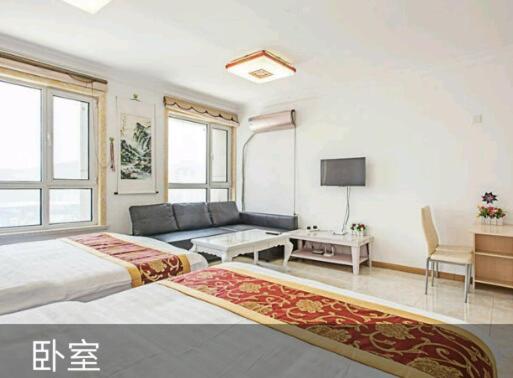 Dalian Xinghai Wenxing Apart