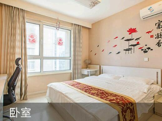 Dalian Xinghai Wenxing Apart