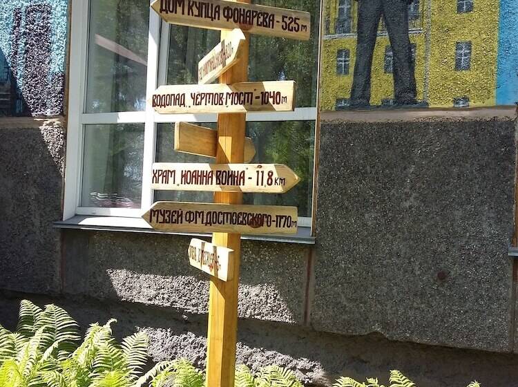 בית מלון כפרי 12 Months