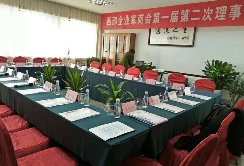 ホテル Xian Guotai Grand