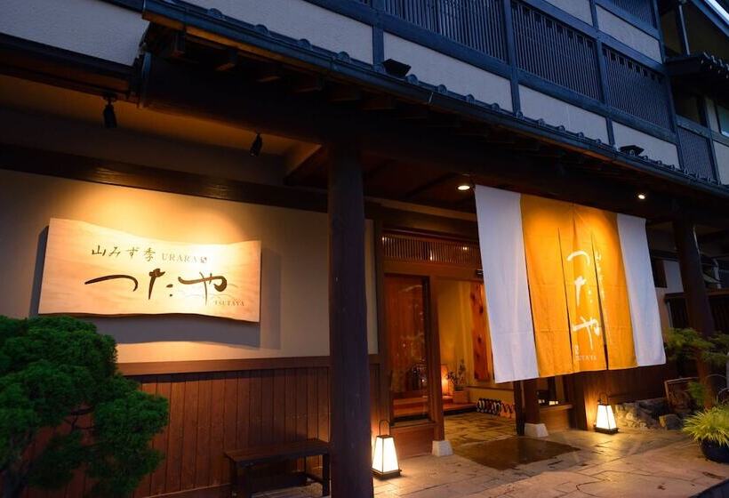 ריוקאן Yamamizuki Urara Tsutaya