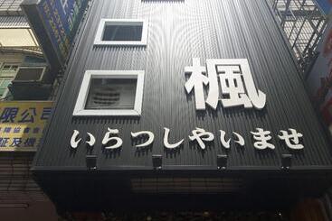 تختخواب و صبحانه Maple House