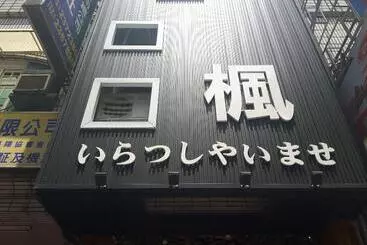 Aamiaismajoitus (B&B) Maple House