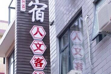 Pensjonat Jiesu Renwen Guest House