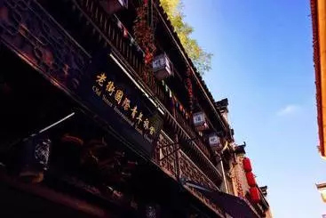 ホテル Huangshan Oldstreet International Youth Hostel