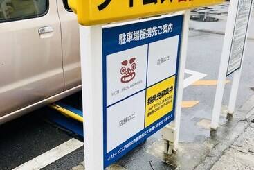 Apartamentos turísticos From Okinawa