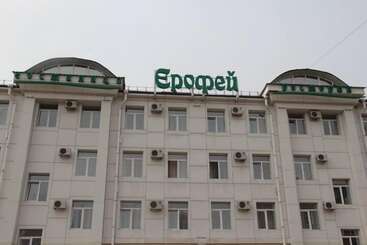 Hotel Erofey