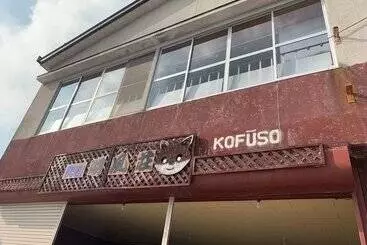 Hotel Minshuku Kofuuso