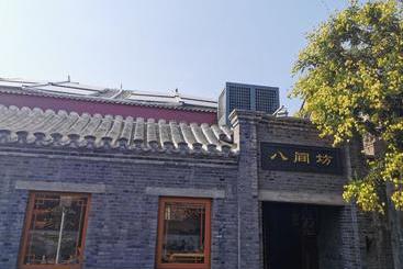 Otel Hutong Courtyard Beijing