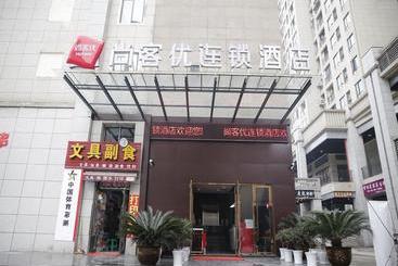 هتل Thank Inn  Chongqing Jiangbei International Airport Fuchang Road