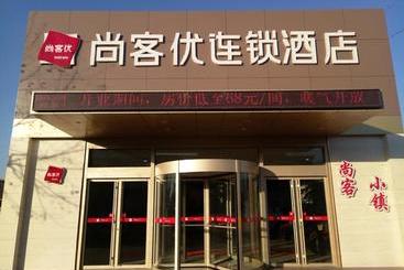 Thank Inn Chain Hotel Shandong Jining Zoucheng Tang Town Yingbin Avenue