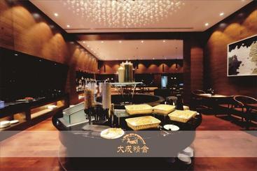 Hotel Guiyang Confucius