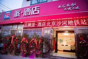 Pai Hotel Beijing Shahe Subway Station