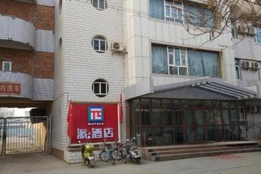 Pai Hotel Turpan Old Town Dongmen Museum