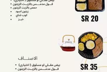 هتل منازل الماسة للشقق المخدومـة