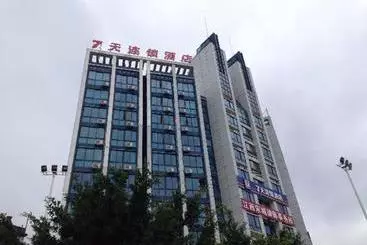 Hotel 7 Days Inn Ganzhou Railway Station Waitan No.1 Branch