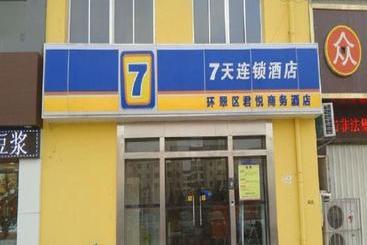 Hotel 7days Inn Huaihua West Bus Terminal